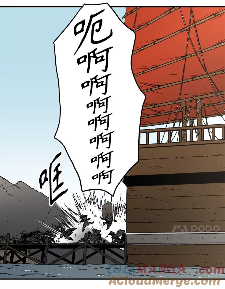 58.殊死一搏-父无双-No kyoungchan,Lee Hyunseok（第31张）