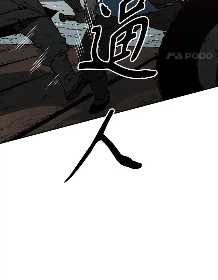 58.殊死一搏-父无双-No kyoungchan,Lee Hyunseok（第5张）