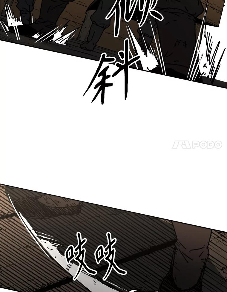 58.殊死一搏-父无双-No kyoungchan,Lee Hyunseok（第18张）