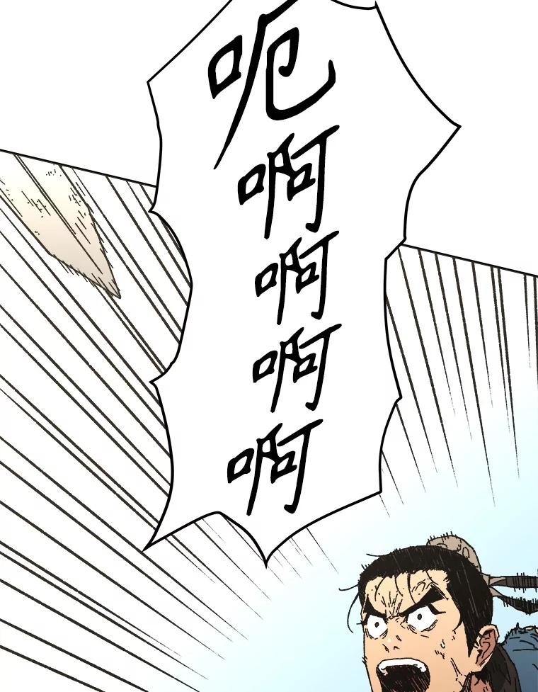 59.得救-父无双-No kyoungchan,Lee Hyunseok（第17张）