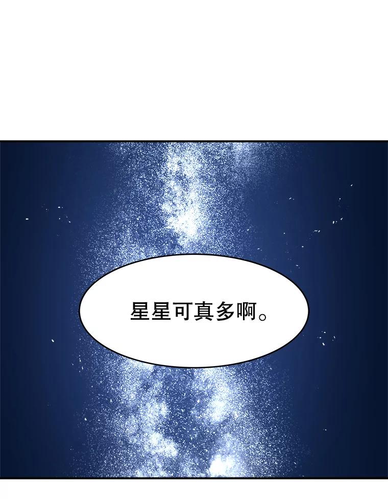 59.得救-父无双-No kyoungchan,Lee Hyunseok（第38张）