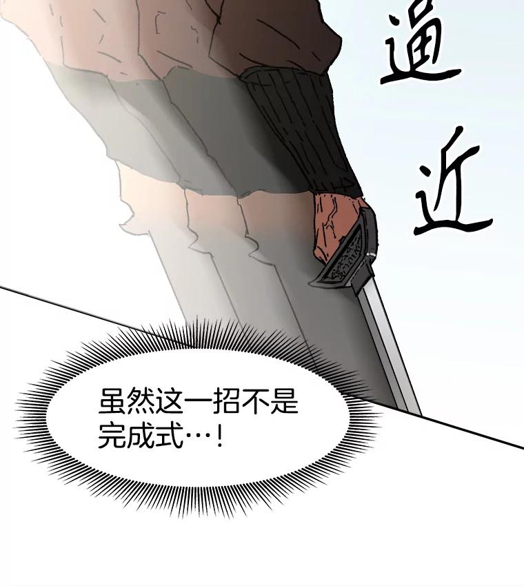 59.得救-父无双-No kyoungchan,Lee Hyunseok（第12张）