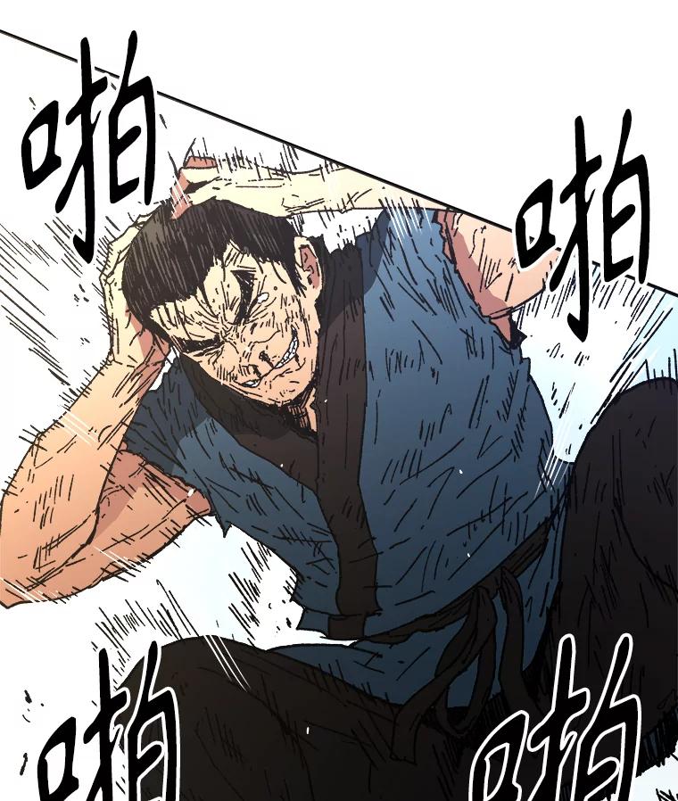 60.船费-父无双-No kyoungchan,Lee Hyunseok（第35张）