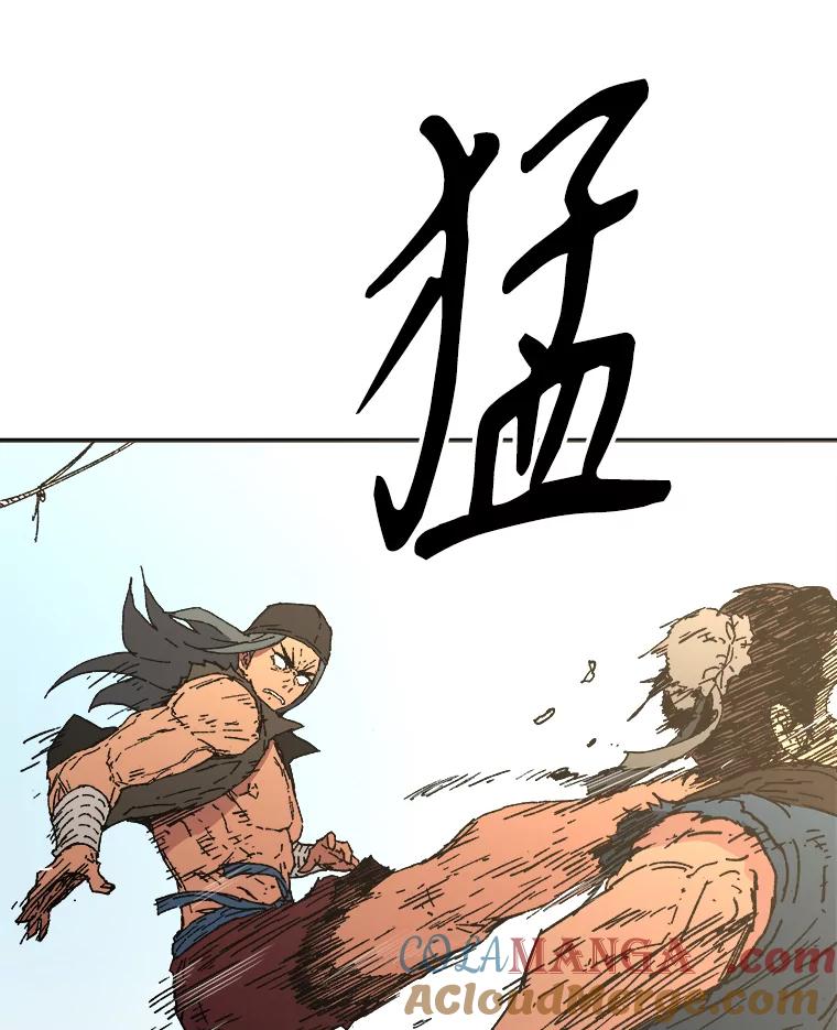 60.船费-父无双-No kyoungchan,Lee Hyunseok（第31张）