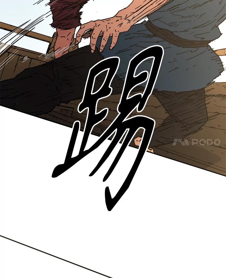 60.船费-父无双-No kyoungchan,Lee Hyunseok（第32张）