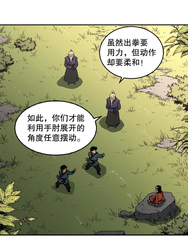 61.谁更厉害？-父无双-No kyoungchan,Lee Hyunseok（第9张）