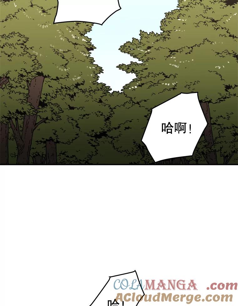 61.谁更厉害？-父无双-No kyoungchan,Lee Hyunseok（第7张）