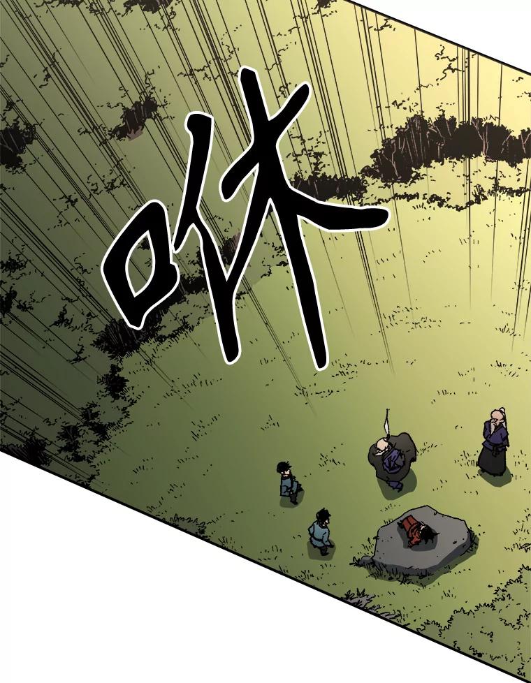 61.谁更厉害？-父无双-No kyoungchan,Lee Hyunseok（第30张）
