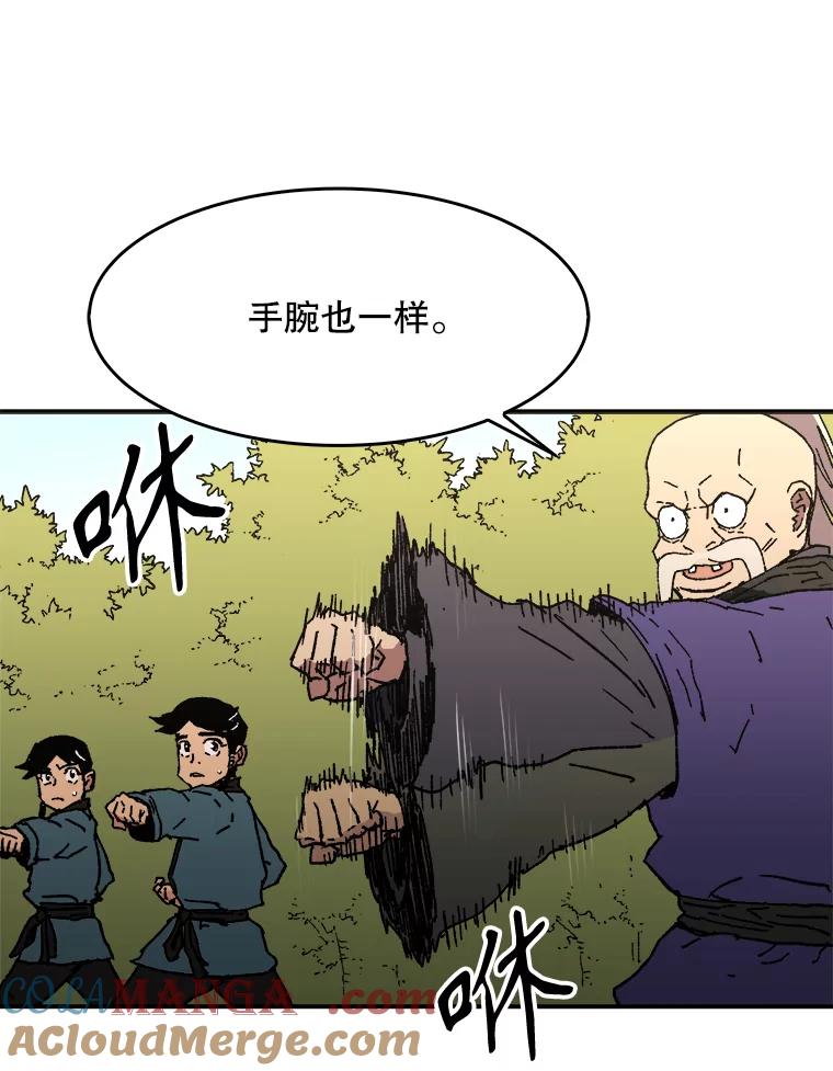 61.谁更厉害？-父无双-No kyoungchan,Lee Hyunseok（第10张）
