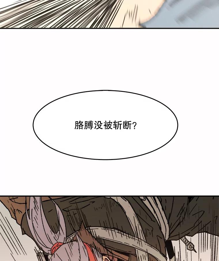 62.我要有弟子了-父无双-No kyoungchan,Lee Hyunseok（第26张）