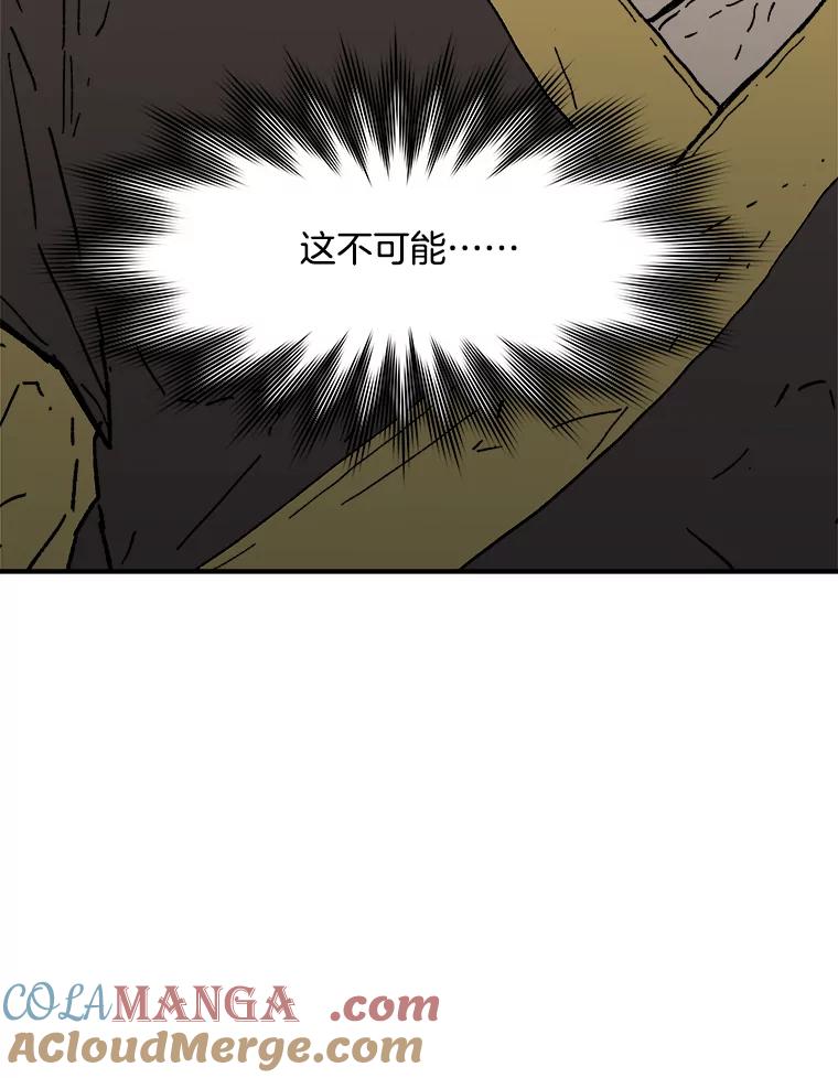 62.我要有弟子了-父无双-No kyoungchan,Lee Hyunseok（第37张）
