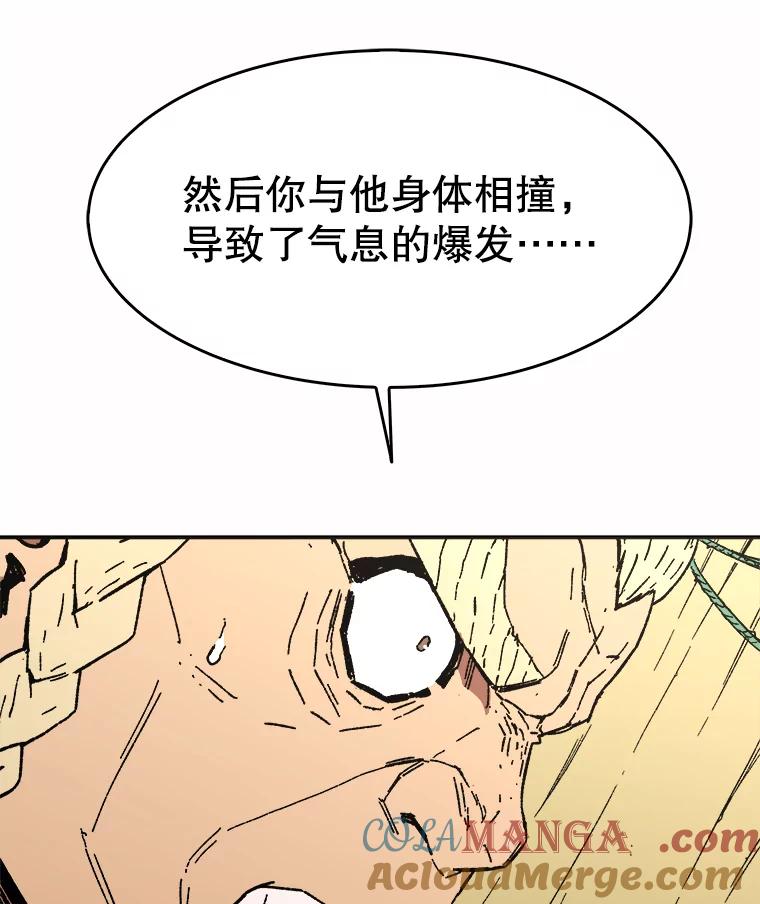 62.我要有弟子了-父无双-No kyoungchan,Lee Hyunseok（第28张）