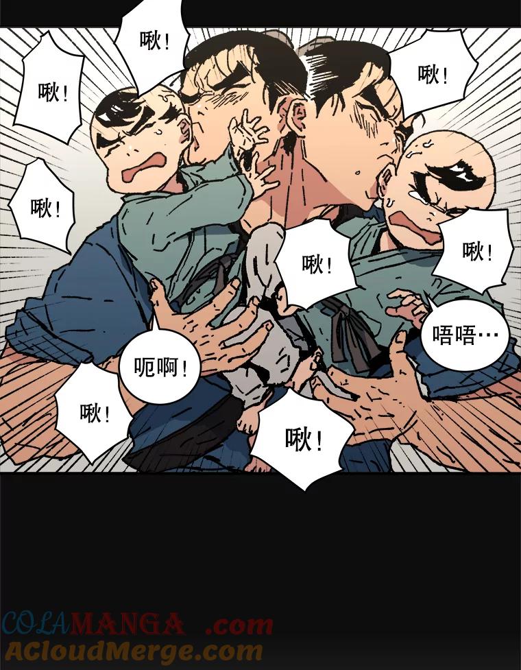 63.晕船-父无双-No kyoungchan,Lee Hyunseok（第13张）