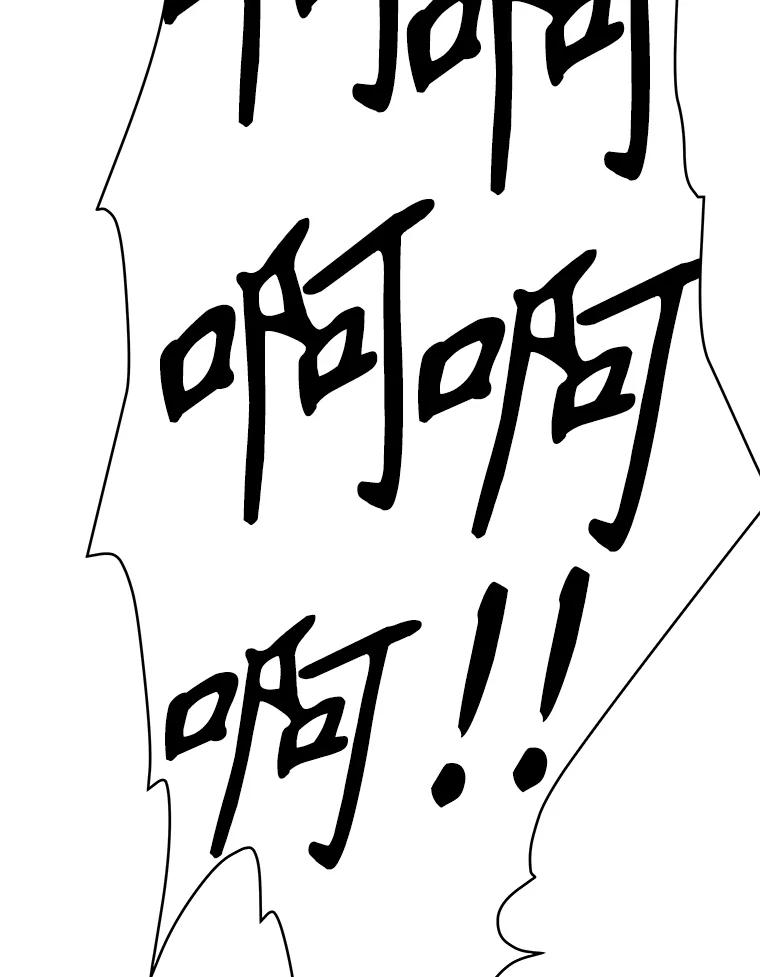 63.晕船-父无双-No kyoungchan,Lee Hyunseok（第15张）
