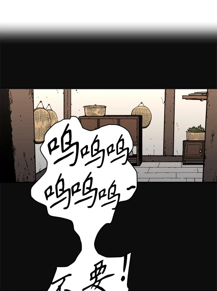 63.晕船-父无双-No kyoungchan,Lee Hyunseok（第3张）