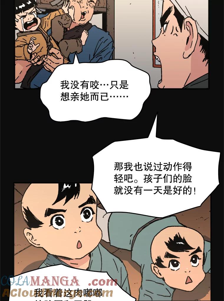 63.晕船-父无双-No kyoungchan,Lee Hyunseok（第7张）