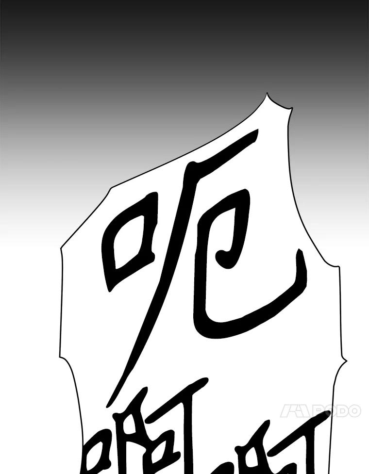 63.晕船-父无双-No kyoungchan,Lee Hyunseok（第14张）
