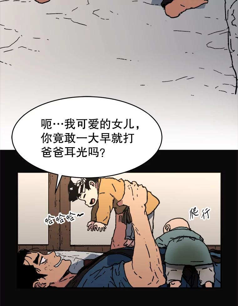64.不堪的往事-父无双-No kyoungchan,Lee Hyunseok（第27张）