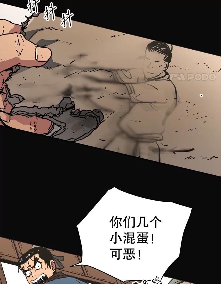 64.不堪的往事-父无双-No kyoungchan,Lee Hyunseok（第32张）