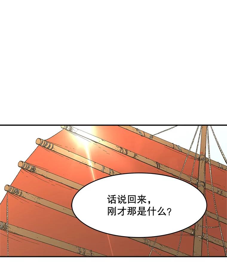 64.不堪的往事-父无双-No kyoungchan,Lee Hyunseok（第3张）
