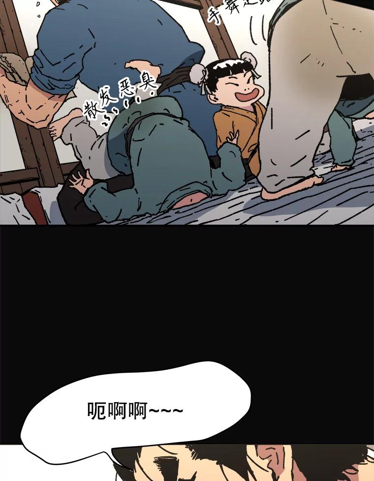 64.不堪的往事-父无双-No kyoungchan,Lee Hyunseok（第33张）