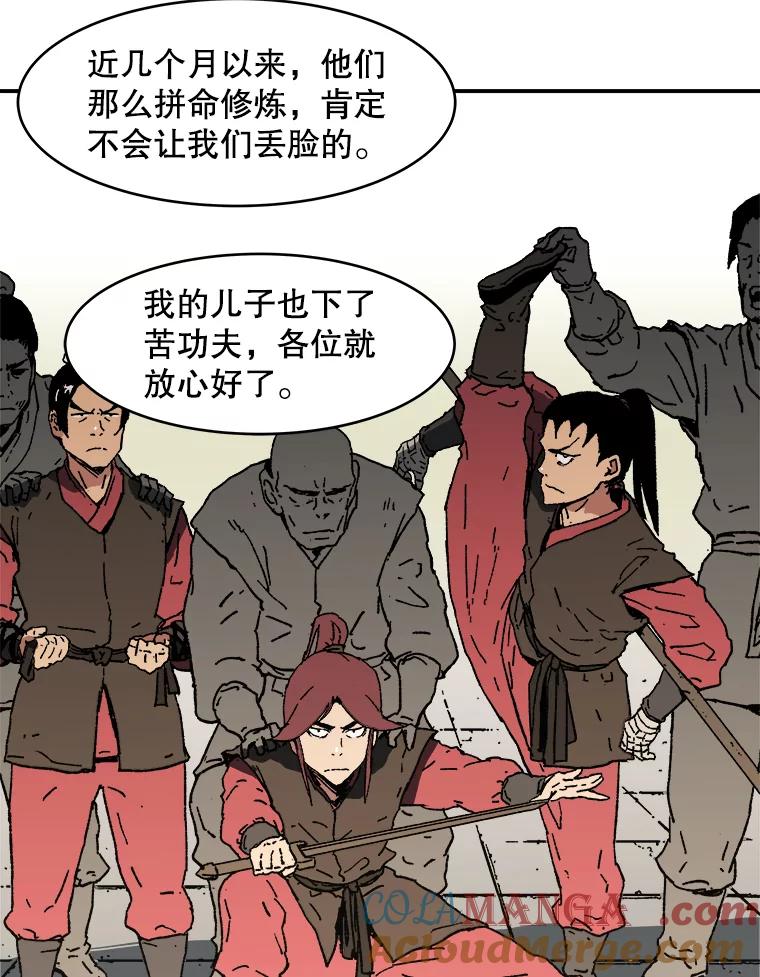 65.比武大会-父无双-No kyoungchan,Lee Hyunseok（第10张）