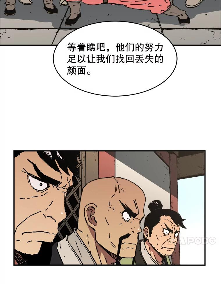 65.比武大会-父无双-No kyoungchan,Lee Hyunseok（第11张）
