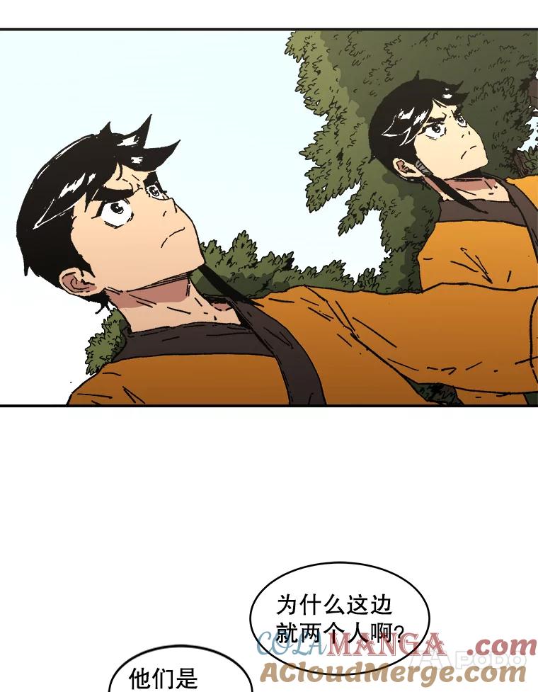 65.比武大会-父无双-No kyoungchan,Lee Hyunseok（第34张）