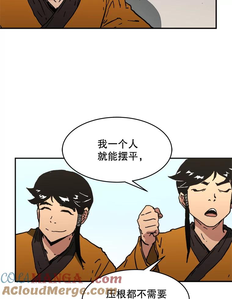 65.比武大会-父无双-No kyoungchan,Lee Hyunseok（第22张）