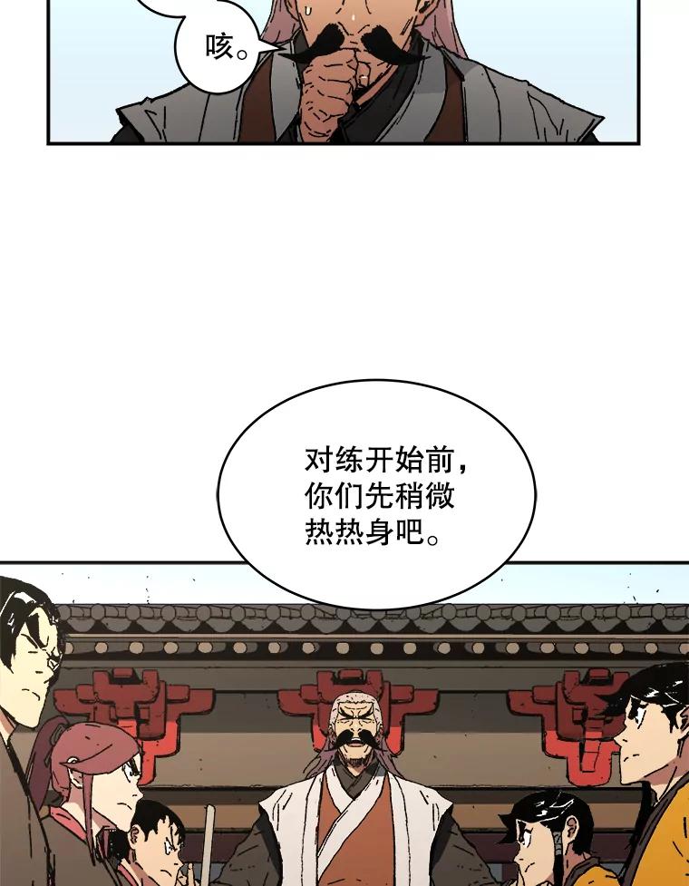65.比武大会-父无双-No kyoungchan,Lee Hyunseok（第36张）