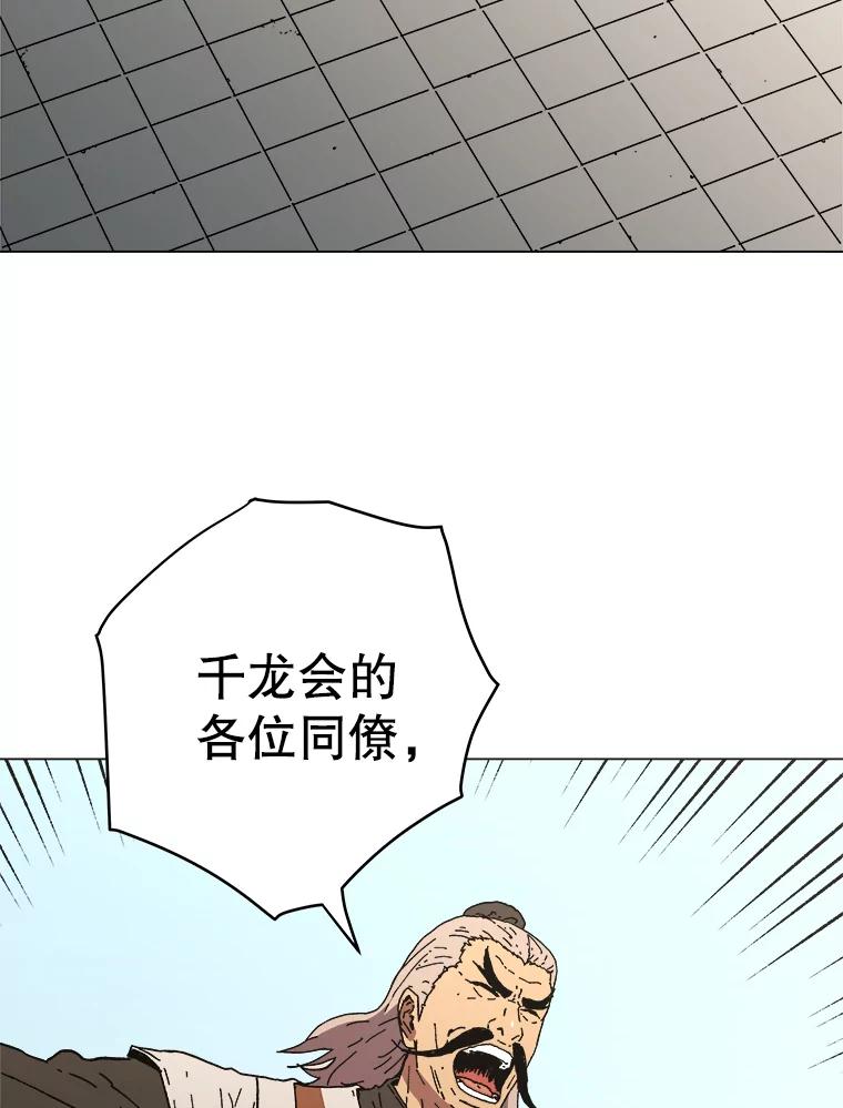 65.比武大会-父无双-No kyoungchan,Lee Hyunseok（第27张）