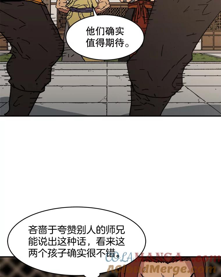 66.大人物现身-父无双-No kyoungchan,Lee Hyunseok（第4张）