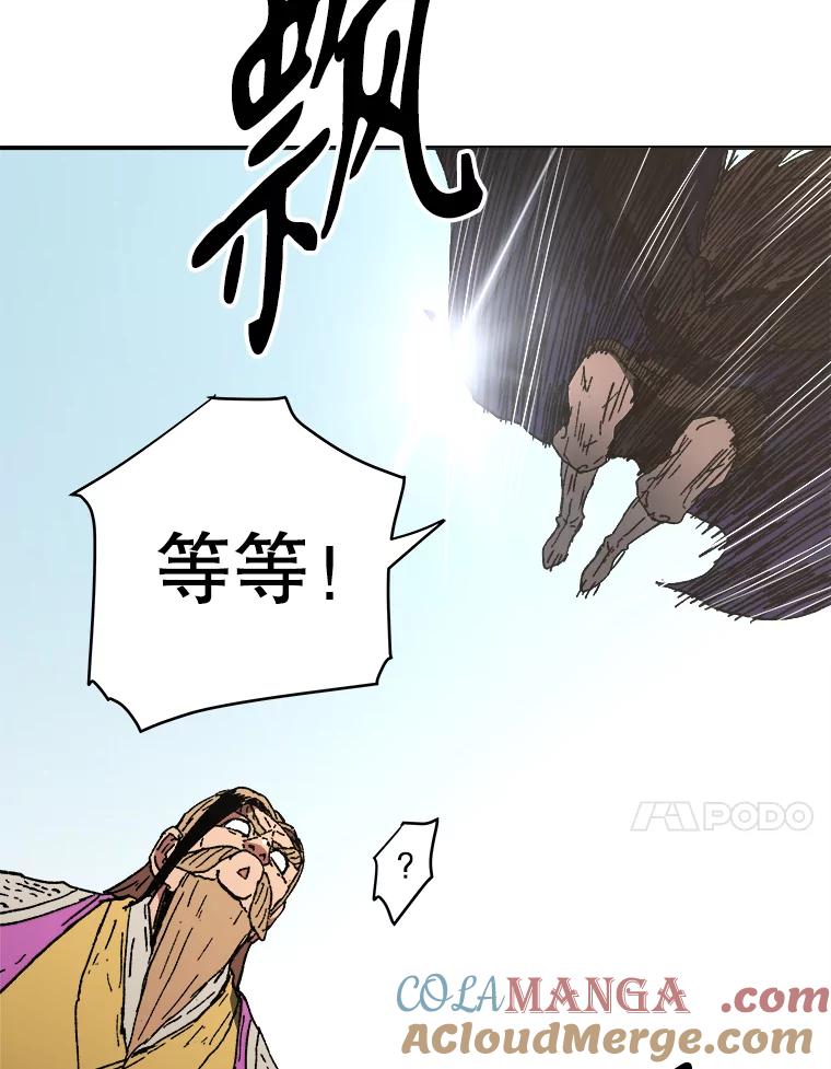 66.大人物现身-父无双-No kyoungchan,Lee Hyunseok（第28张）