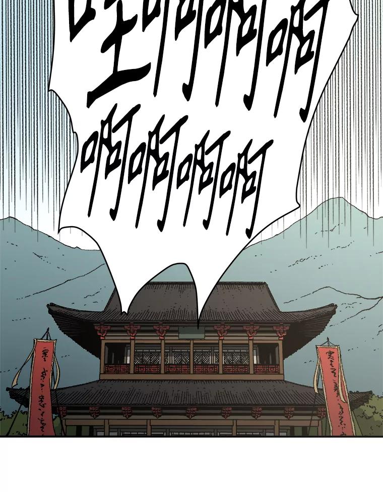 66.大人物现身-父无双-No kyoungchan,Lee Hyunseok（第39张）
