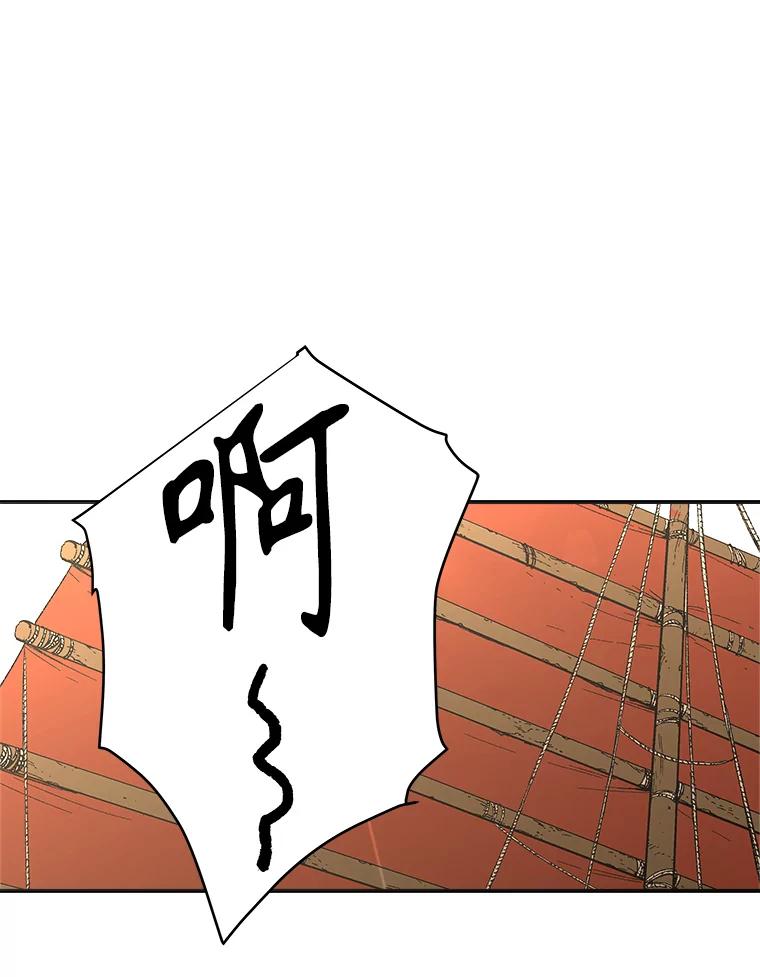 67.开始比武-父无双-No kyoungchan,Lee Hyunseok（第3张）