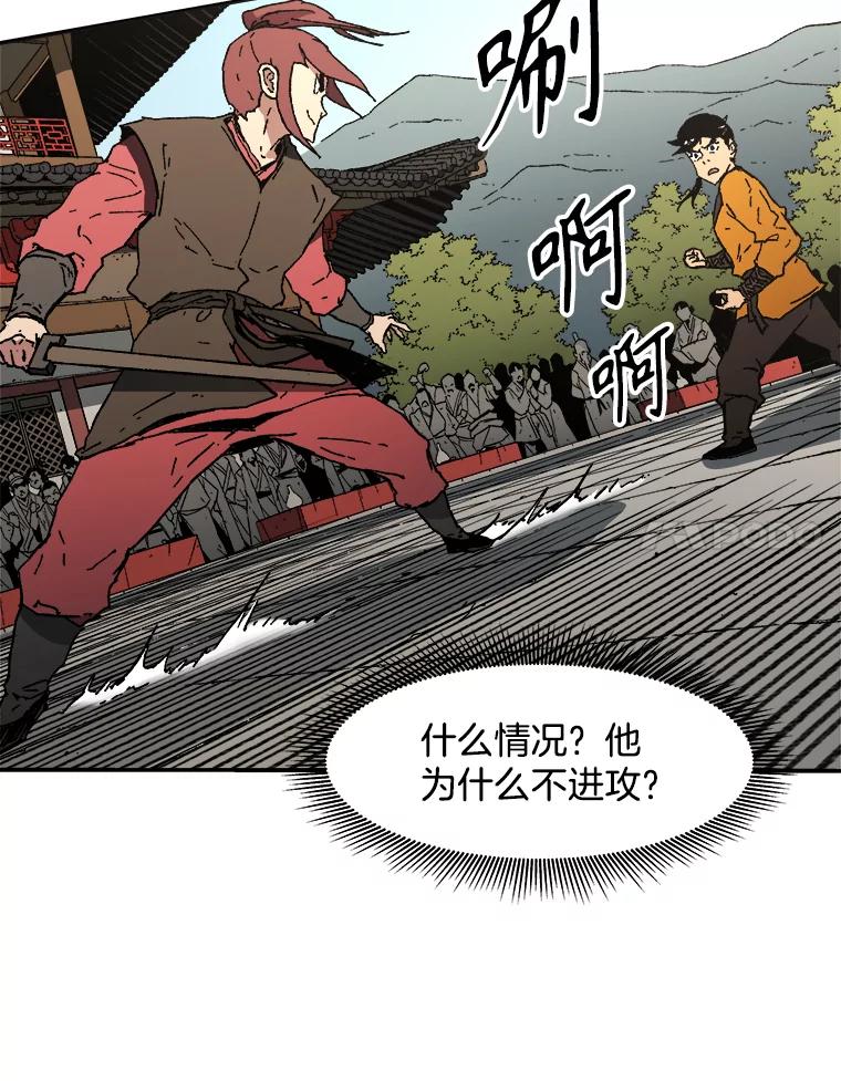 68.第一场胜利-父无双-No kyoungchan,Lee Hyunseok（第18张）