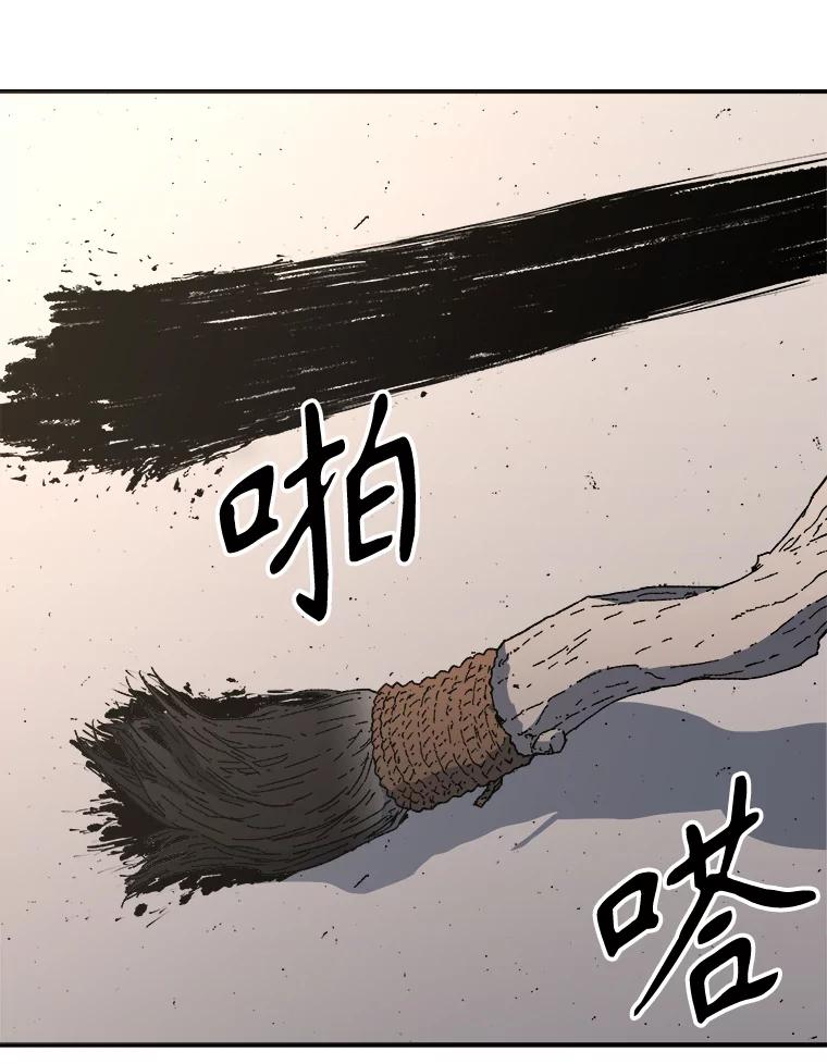 71.公明上场-父无双-No kyoungchan,Lee Hyunseok（第9张）