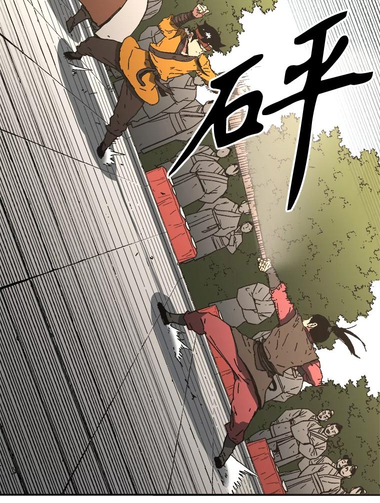 72.第三场比试-父无双-No kyoungchan,Lee Hyunseok（第14张）