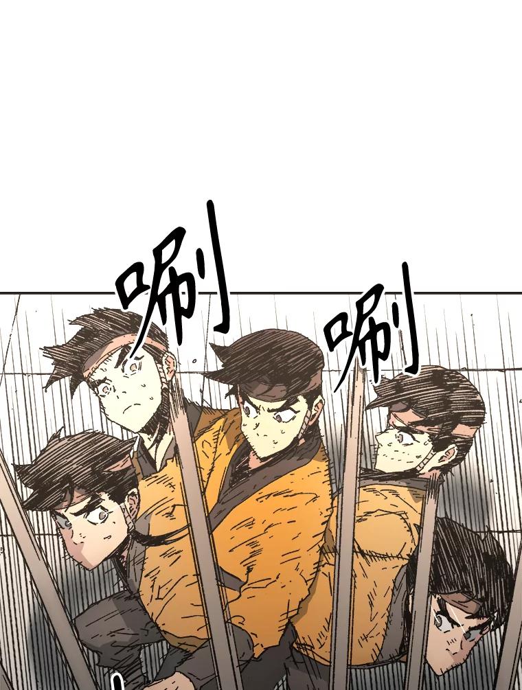 72.第三场比试-父无双-No kyoungchan,Lee Hyunseok（第12张）