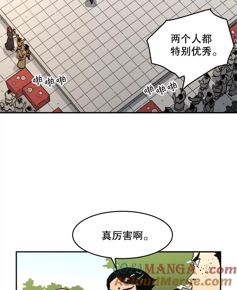 73.争夺战-父无双-No kyoungchan,Lee Hyunseok（第4张）