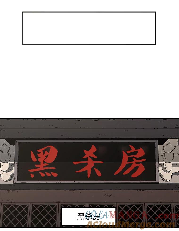 74.返回千龙城-父无双-No kyoungchan,Lee Hyunseok（第22张）