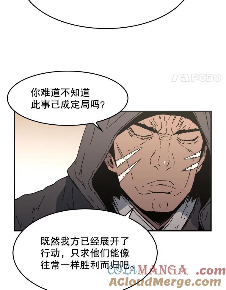 74.返回千龙城-父无双-No kyoungchan,Lee Hyunseok（第28张）