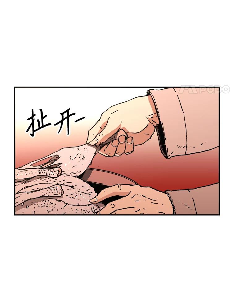 74.返回千龙城-父无双-No kyoungchan,Lee Hyunseok（第18张）