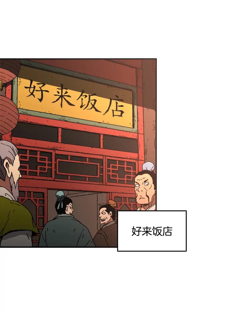 74.返回千龙城-父无双-No kyoungchan,Lee Hyunseok（第3张）