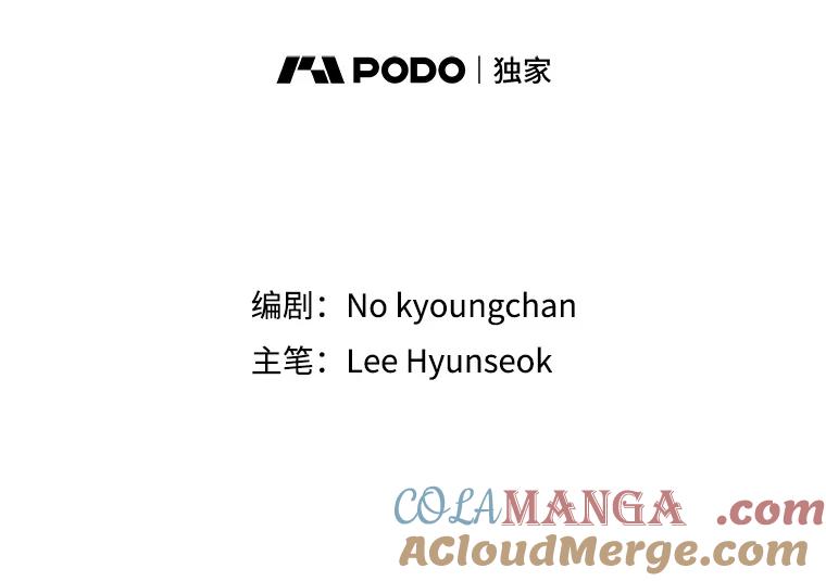 75.抢人大战-父无双-No kyoungchan,Lee Hyunseok（第4张）