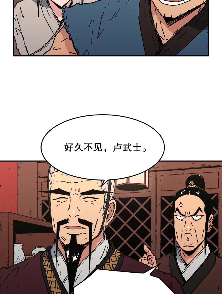 76.拒绝-父无双-No kyoungchan,Lee Hyunseok（第14张）