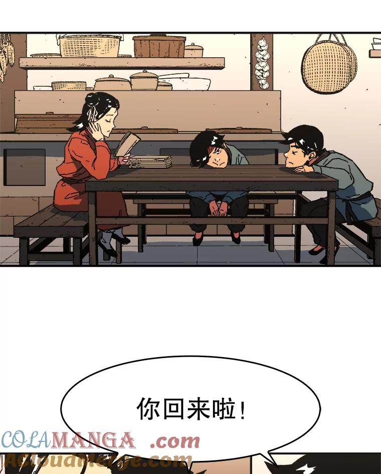 77.买玩具-父无双-No kyoungchan,Lee Hyunseok（第10张）