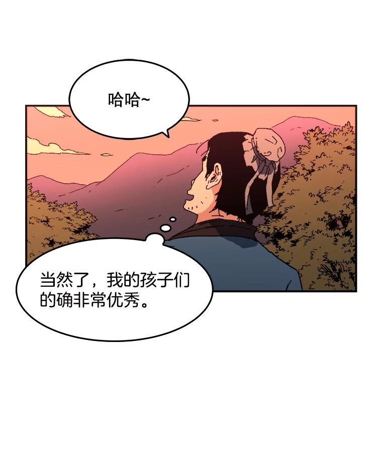 77.买玩具-父无双-No kyoungchan,Lee Hyunseok（第6张）