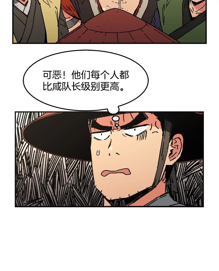 78.软磨硬泡-父无双-No kyoungchan,Lee Hyunseok（第9张）