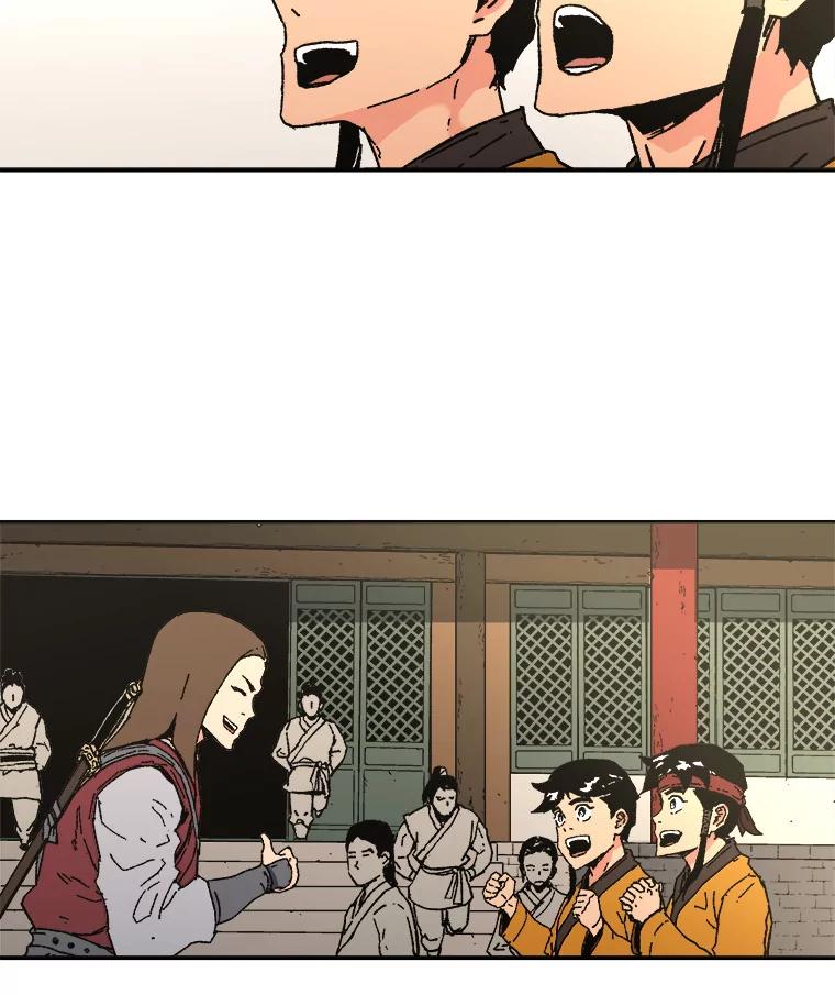79.展示轻功-父无双-No kyoungchan,Lee Hyunseok（第11张）